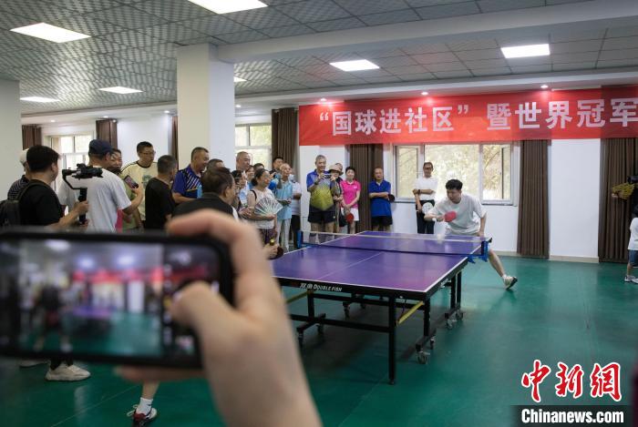 国球进社区宁夏公益行启动：世界冠军方博与银