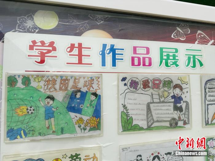 新疆校园足球以多元路径改变孩子们命运