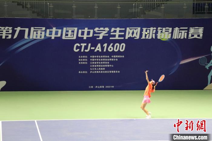 2022中学生网球赛江西九江开幕 首次举办百支队伍
