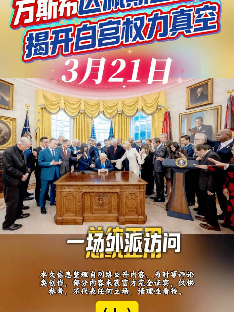 中东局势突变 伊朗饱和攻击以色列引发全球关注