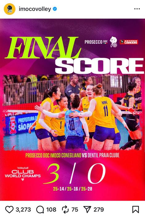 朱婷率科内利亚诺三连胜晋级半决赛 创赛季五冠