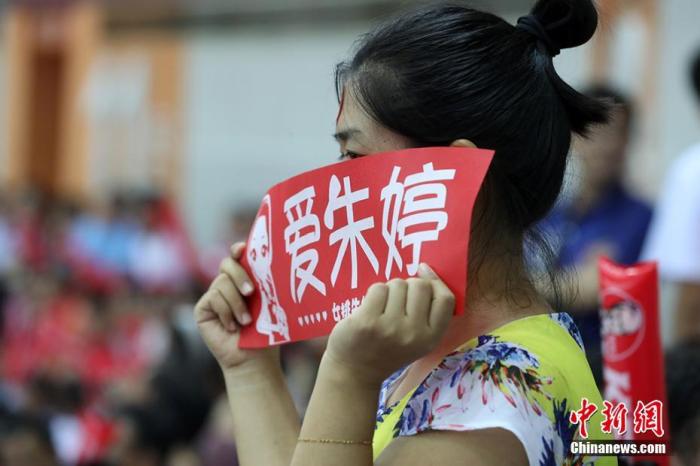 朱婷率科内利亚诺三连胜晋级半决赛 创赛季五冠