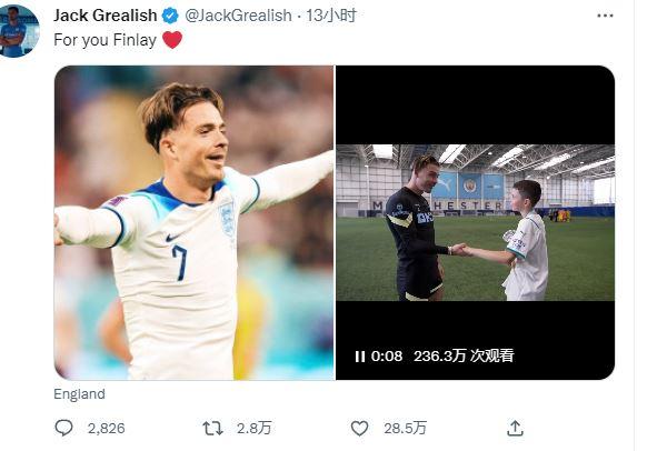 格拉利什进球后致敬脑瘫小球迷 独特庆祝动作引