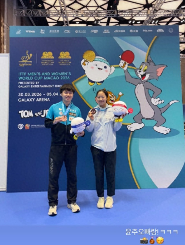 21岁申裕斌创韩乒历史 女子世界杯首夺奖牌