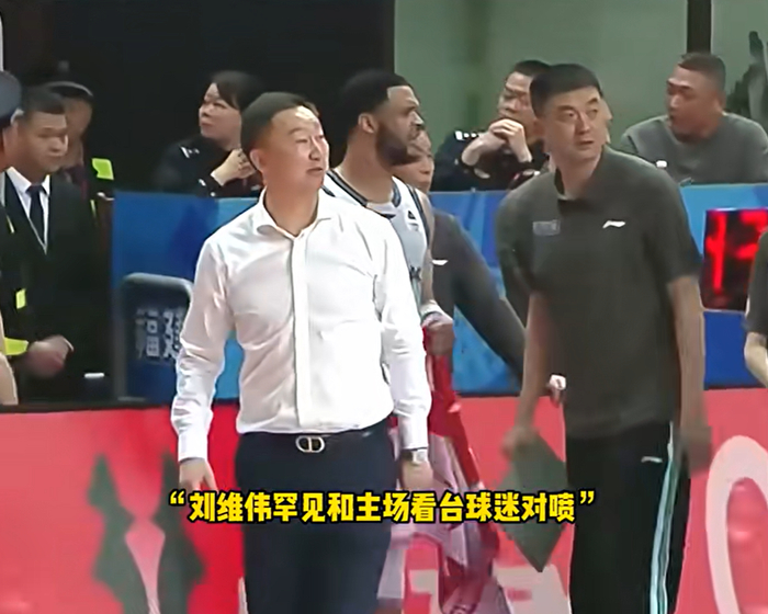 青岛男篮客场冲突事件引CBA追加处罚