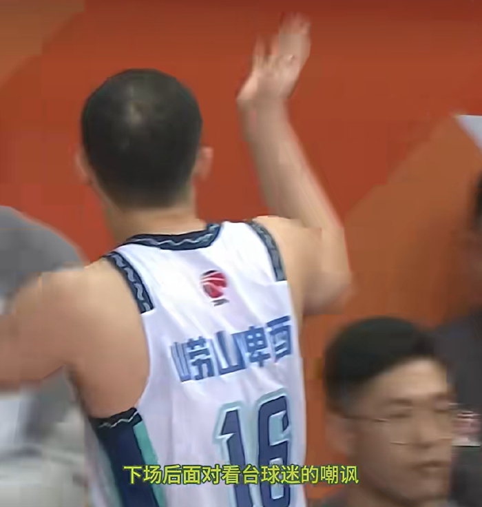 青岛男篮客场冲突事件引CBA追加处罚