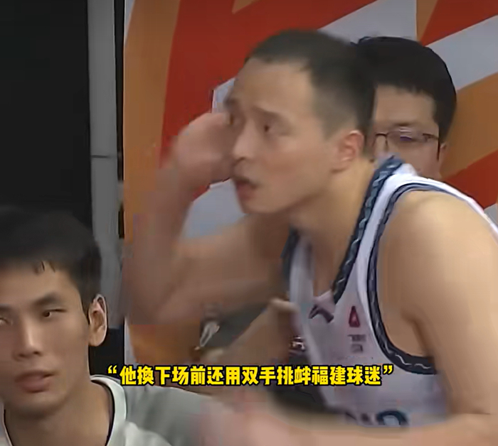青岛男篮客场冲突事件引CBA追加处罚
